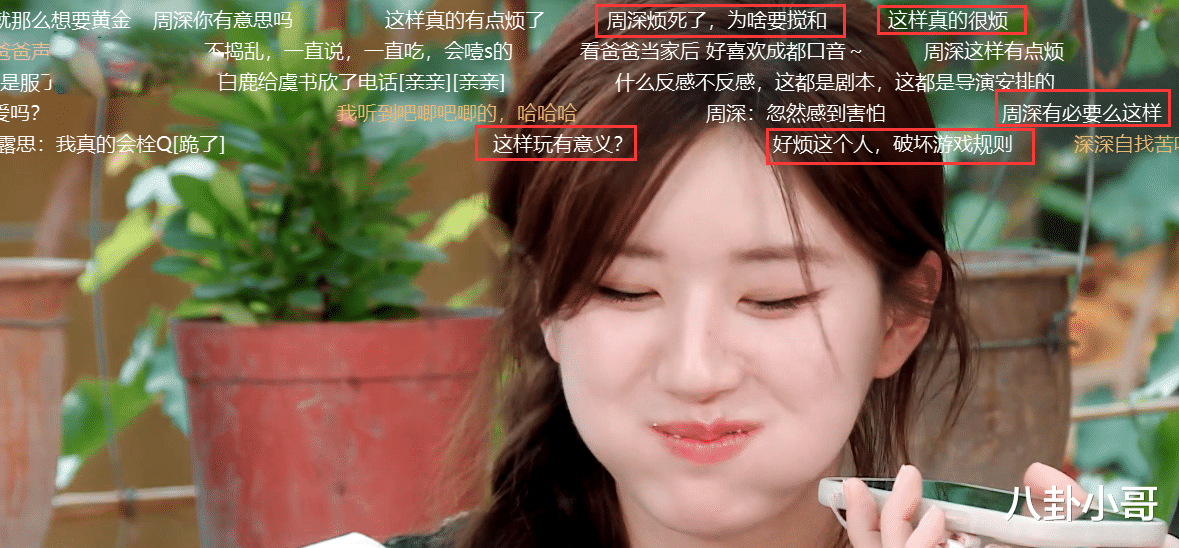 周深|《奔跑吧10》圆满收官！节目组晒出集体大合照，白鹿周深发文告别