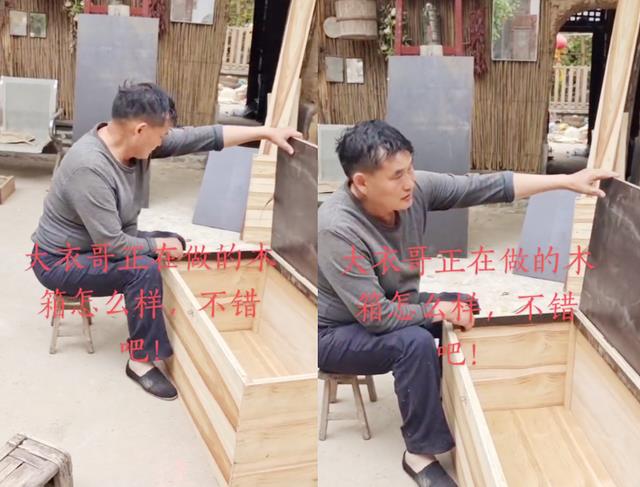 朱之文|网传大衣哥亲自为儿子打家具，搬出一整箱硬币，网友：彩礼够了