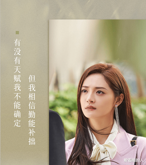 吻戏|影帝的公主：穆廷州阻止明薇拍吻戏霸气，陈璋无辜受连累！