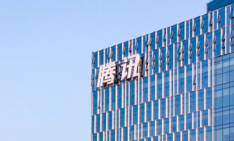 飞利浦·斯塔克|腾讯转型第四年：TO B转身进度如何，全球数字生态大会交出答卷！