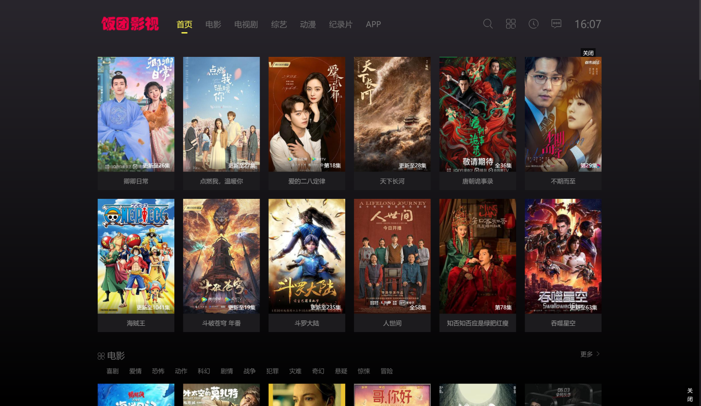 |什么，你还不知道这些网站？