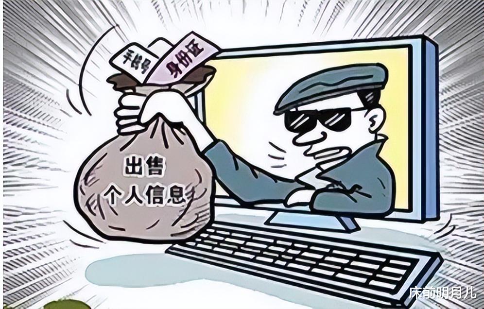 物联网|我们的个人信息正在被廉价出售,背后涉及到了哪些商家平台吗?