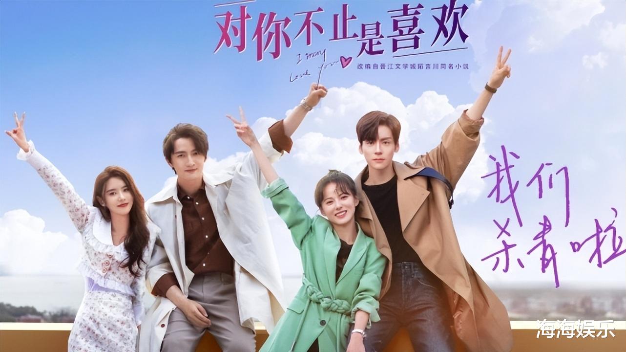 黄日莹|黄日莹即将开启霸屏模式？一次性官宣4部新作，阵容强大令人期待