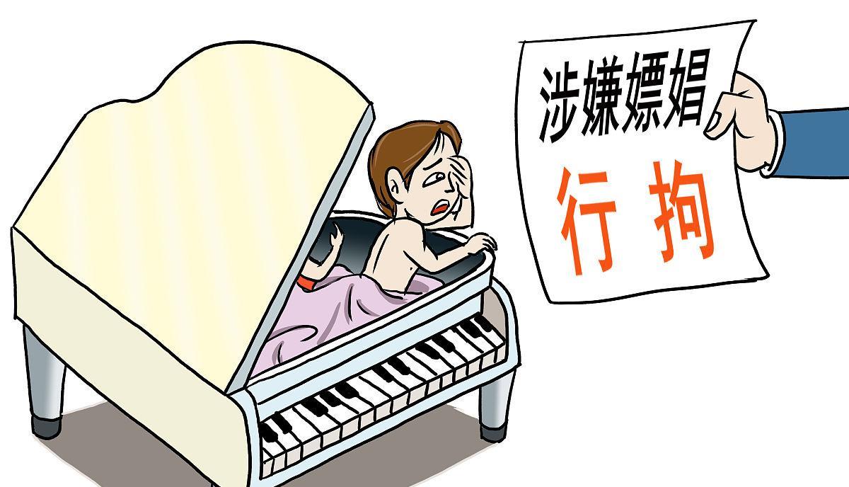 「以案普法」男子和妻子吃烧烤,趁买烟间隙顺便嫖了个娼…