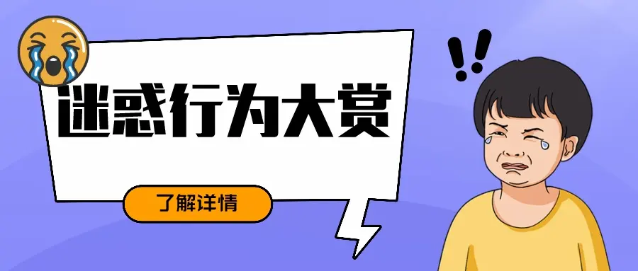 这些奇葩事竟然是真的!盘点历史上那些让人“破防”的无语瞬间
