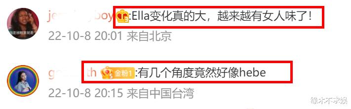 具俊晔 台北时装周被嘲群魔乱舞，53岁具俊晔被嘲“倭风”，Ella鬼鬼风格大变