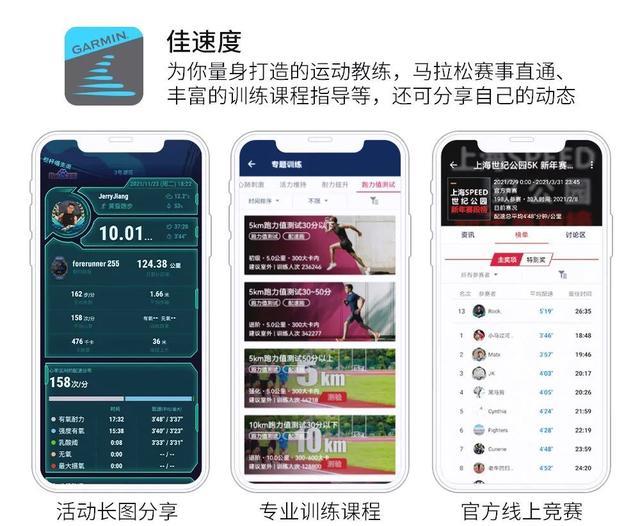 ios15|苹果VS佳明，运动智能手表如何选？