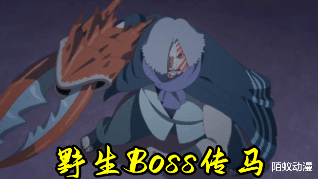神乐|博人传237集：4把忍刀被玩烂，野生Boss传马登场，双刀神乐也变渣