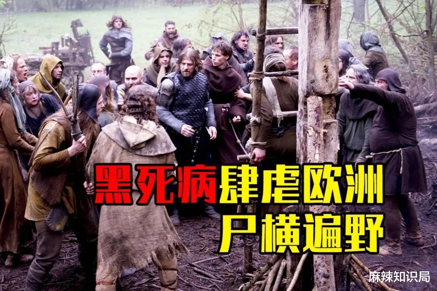疫情是世界末日?是老天爷惩罚人类?网友:建议多读点历史书!