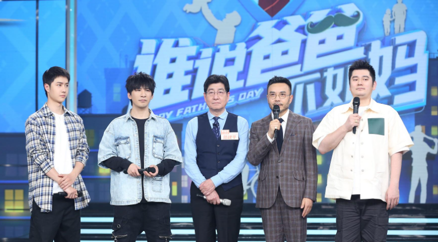 天天向上|天天兄弟又一成员翻车！播出了十几年的节目，现在还剩下些什么？