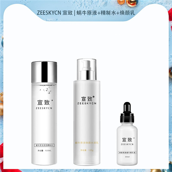 护肤 学生投票选择的好用平价护肤品套装前五名 真心好用不贵