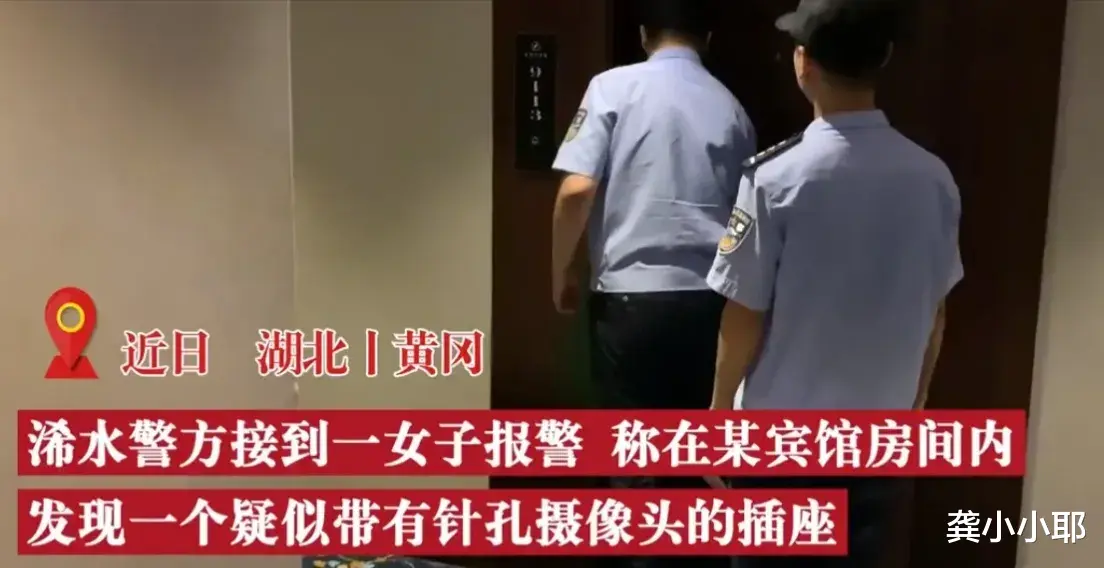 湖北黄冈,发生了一件令人不耻的事