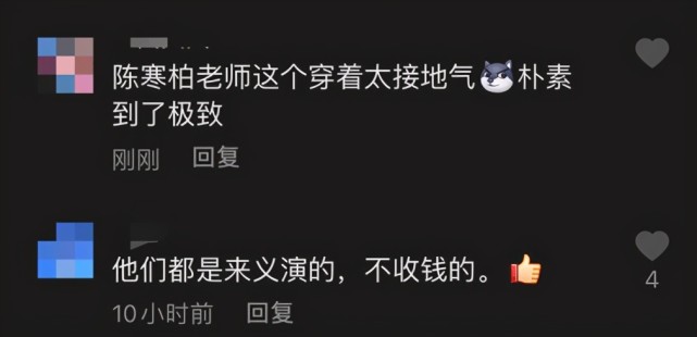 郭德纲|曾怒骂郭德纲欺师灭祖的陈寒柏，如今65岁好落魄