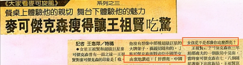 王祖贤|绝代美人王祖贤，事业巅峰期愤然退圈，一代佳人为何突然退圈？