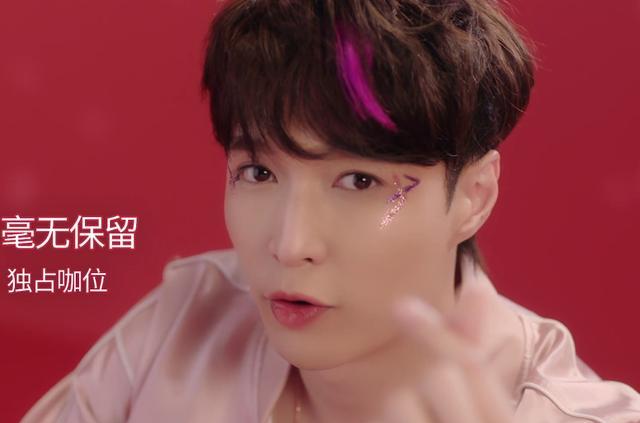 明星 男偶像代言美妆产品，真的不太行