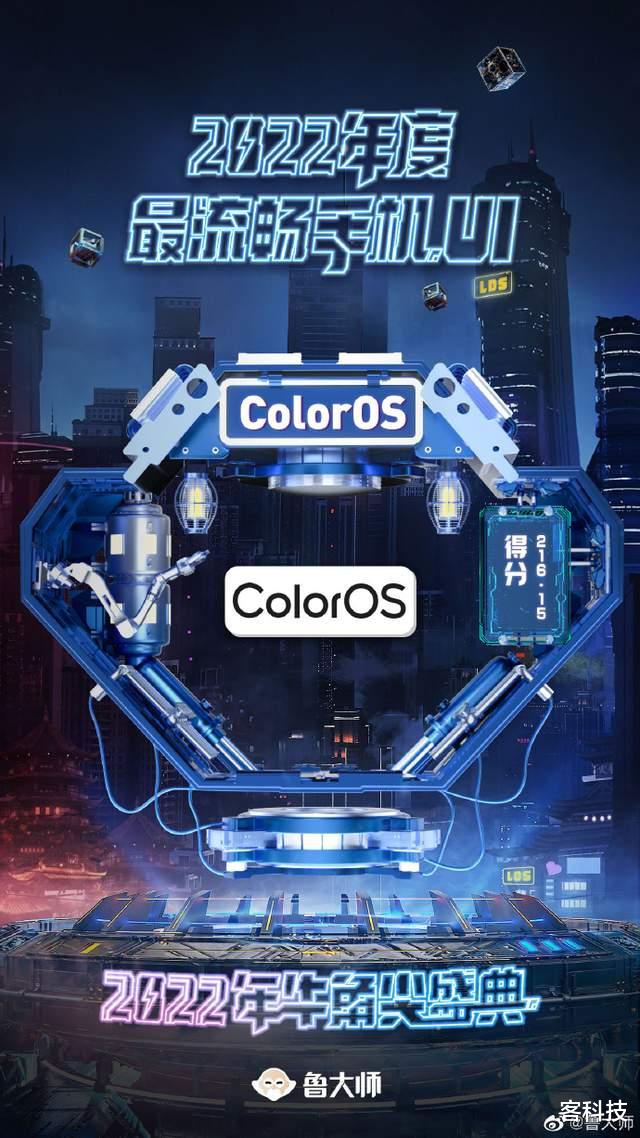 ColorOS|搭载年度流畅UI，Find N2系统交互堪称生产力级别