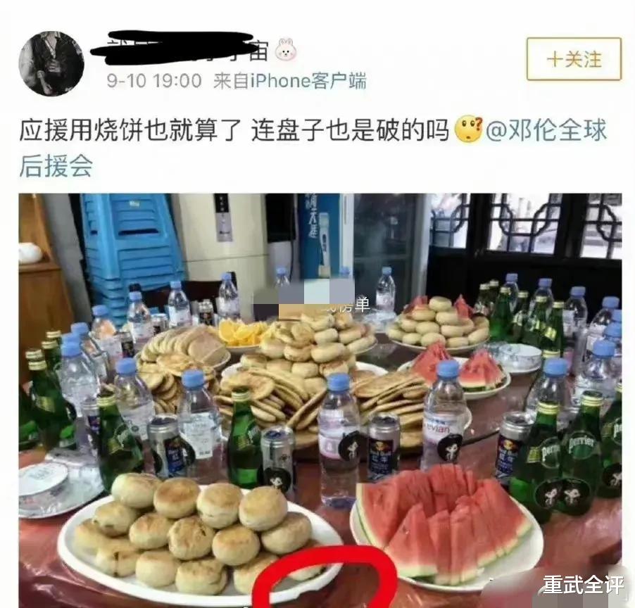 邓伦|邓伦有多爱钱?出事后,圈内人纷纷出来爆料,诠释其“爱财”本质