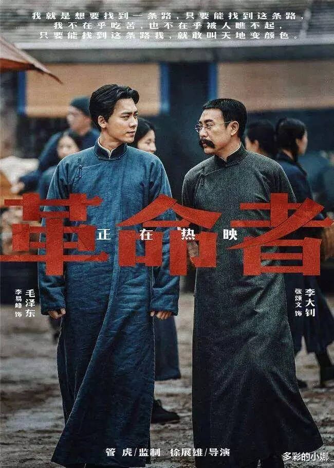 李易峰|李易峰其他的作品我不管，这个必须下架