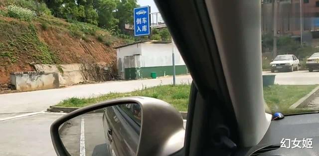 别人传授的倒车入库经验不灵？忘了关键的因素