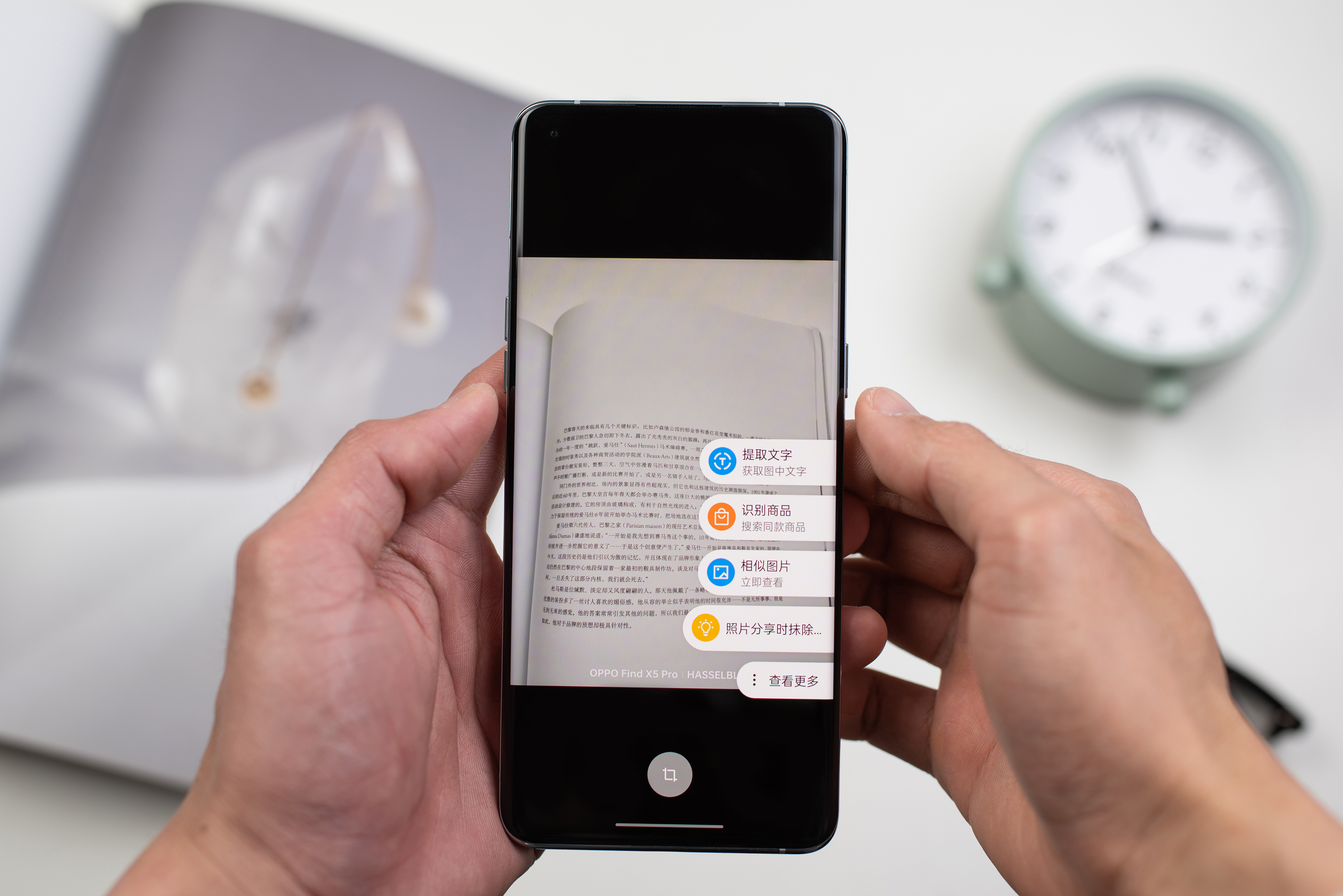 红米手机|羡慕果粉能图片提取文字？华为OPPO都有这项功能，它的细节最完美
