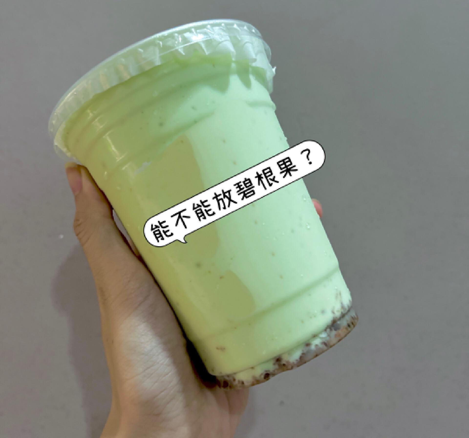 颜值高功能又多,七彩叮当静音破壁机来了!