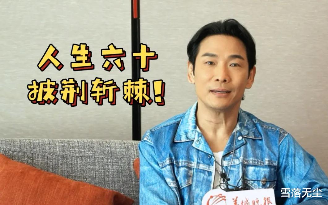 披荆斩棘的哥哥|《披荆斩棘的哥哥》告诉你：“老夫少妻”的婚姻，到底能不能幸福