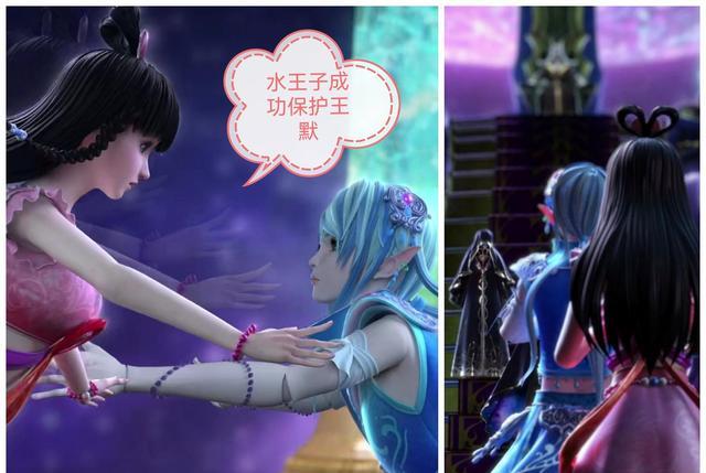 冉莹颖|水王子为生存逃离禁忌之地，如今为王默故地重游，他这份情义无价