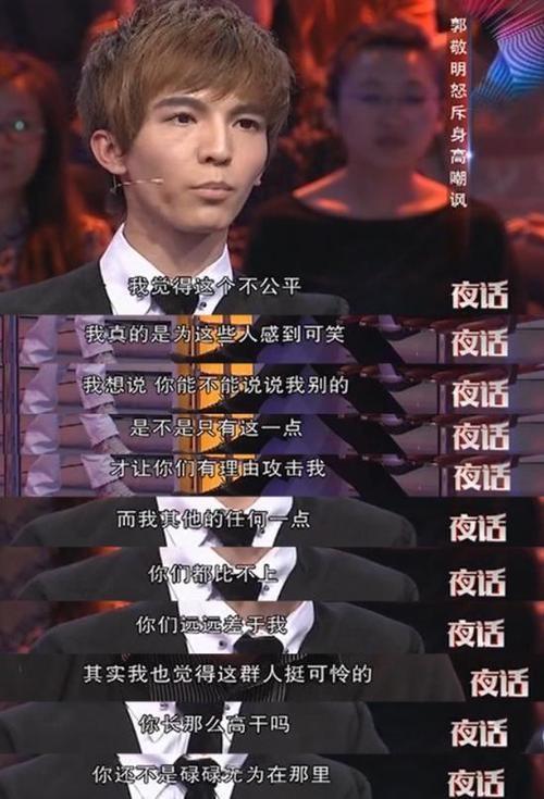 郭敬明|从“天才作家”到“抄袭大王”,郭敬明到底经历了什么?