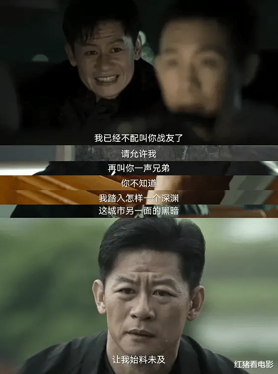 狂飙|《狂飙》最大的“怪相”，为什么观众会一致共情“反派”？