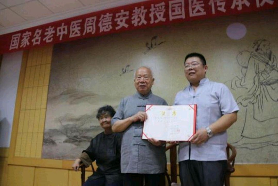 暴饮暴食|著名针灸大师周德安，83岁高龄无病无疼，养生方法人人可学可用