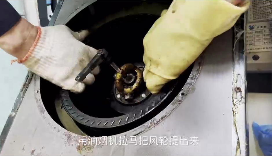 小天鹅油烟机清洗