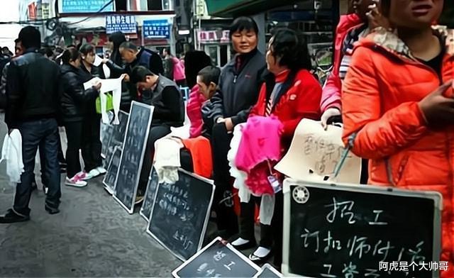 招聘|工厂宁愿把高提成给中介,也不愿给员工加工资,到底怎么回事?