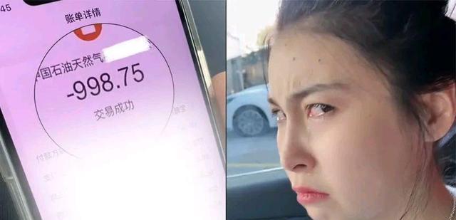 浙江:男子套路女友说请吃晚饭,让女友加满油箱,结果女友跑了