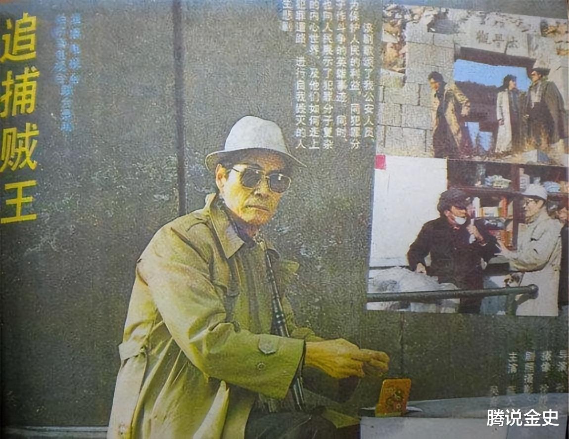 1986年,新中国第一个被判处死刑的小偷,被称贼王的他,到底有多嚣张?