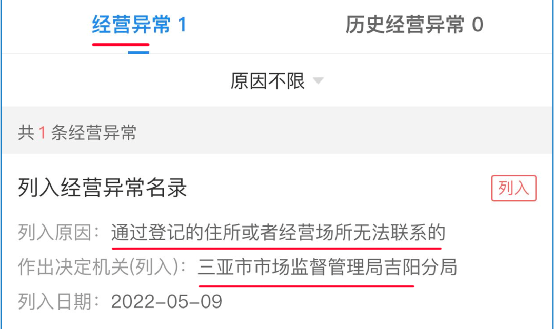 联邦快递|庞氏骗局！155万用户“数藏平台”疑失联：一张图片10万谁在买？