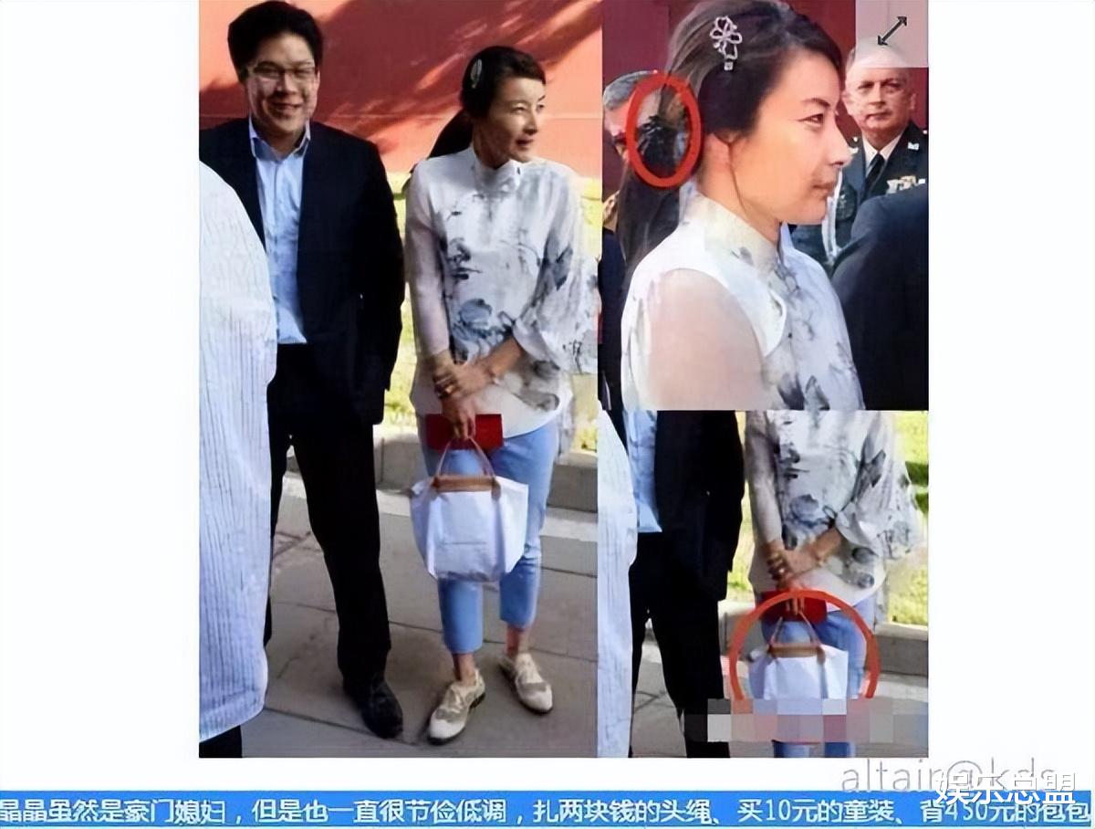 郭晶晶|一个参加晚宴穿6年前礼服，一个用2克拉钻石敷脸豪门的差距有多大