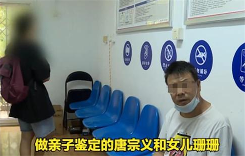男子怀疑女儿非亲生,痛苦纠结10年要做亲子鉴定,妻子:敢做就离