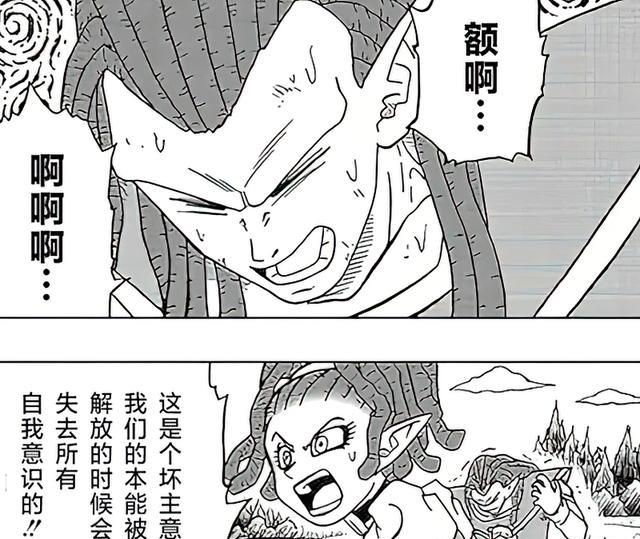贝吉塔|《龙珠超》新篇章进入收尾阶段,反派变身了,实力远胜悟空贝吉塔