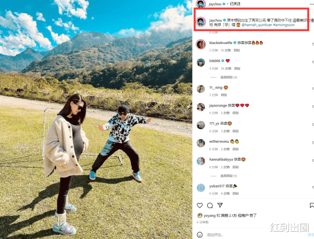 昆凌|周杰伦官宣妻子怀三胎！28岁昆凌近照曝光肚大如箩，孕期曾在家晕倒