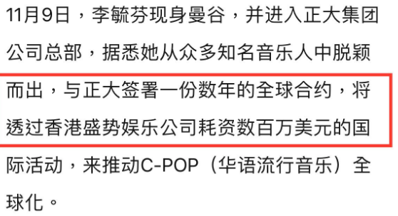 金鸡百花电影节|她是台媒狗仔的半壁江山!隐退3年赴泰国,和亿万富豪约会将复出