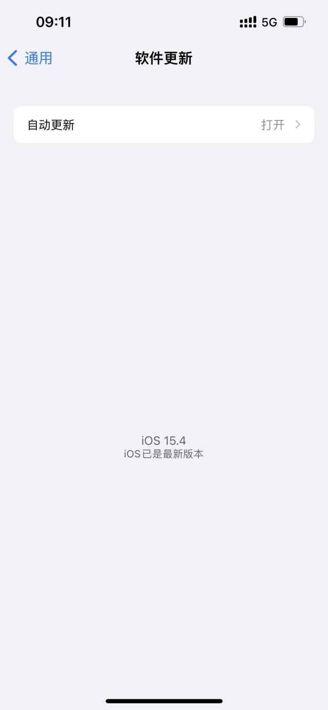 ios15|戴口罩可解锁可支付,苹果正式推送iOS 15.4系统