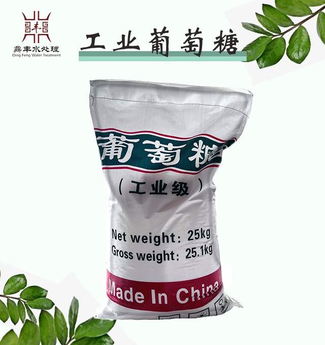 什么是工业葡萄糖？