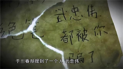 1998年山东母女三人惨死,13年后靠DNA破案,真凶让家属难以置信