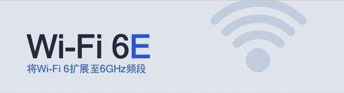 vivo|全球 Wi-Fi市场风云变幻:Wi-Fi 6E遇冷 Wi-Fi 7即将到来