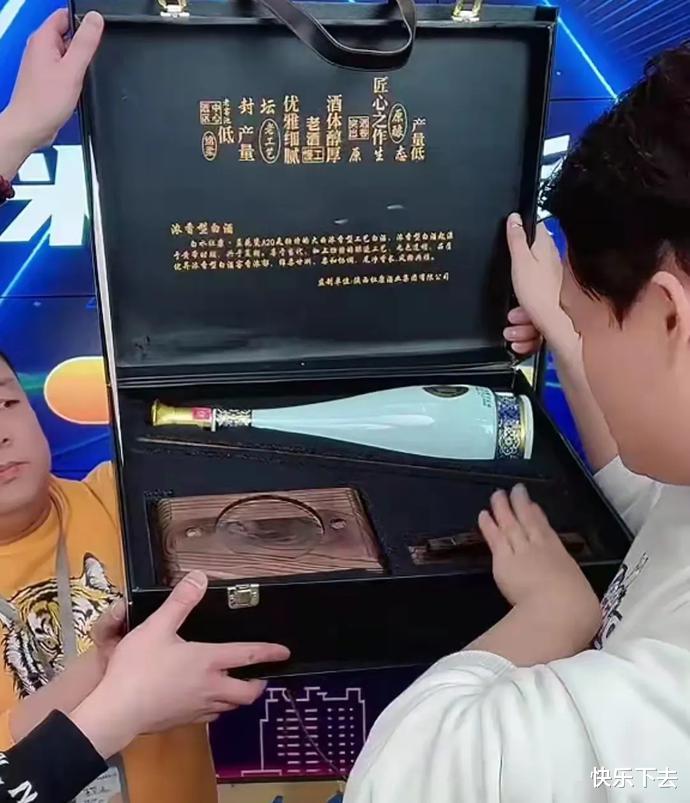 小沈龙|小沈龙怒斥:白水杜康厂家不讲诚信,说好买一送二,直播时却变卦