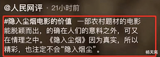海清|海清形象崩塌,被网友骂惨:她到底是不是在丑化农村人?