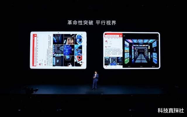 安卓|安卓平板复活记!被亲爹谷歌遗弃,却靠华为卷土重来