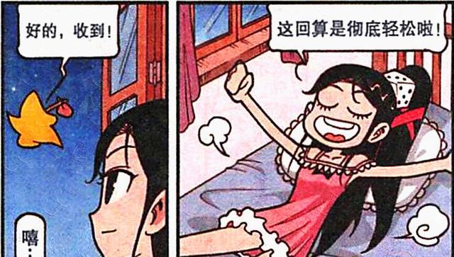 各有千秋|“艺校美女”各有千秋“热情似火”,奋豆招架不住,高茜醋意难消