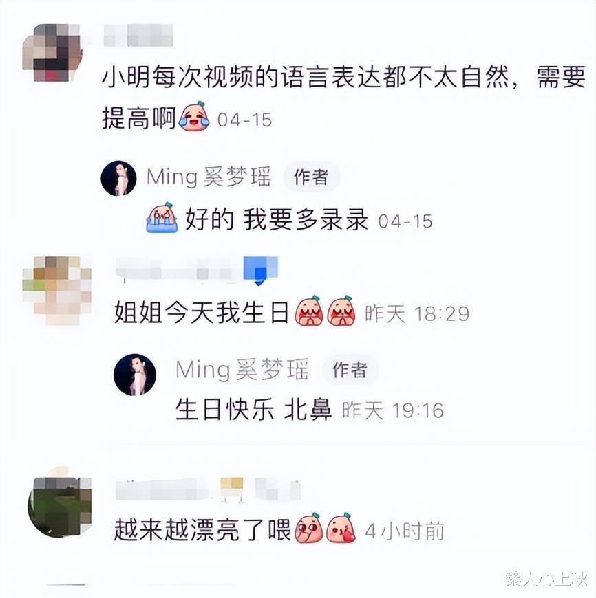 33岁奚梦瑶晒睡衣自拍!豪宅装修精致太抢镜,身上一套衣服近八千