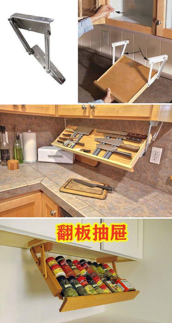 以后厨房装修,吊柜下30公分统统榨干,收纳不愁,台面清清爽爽